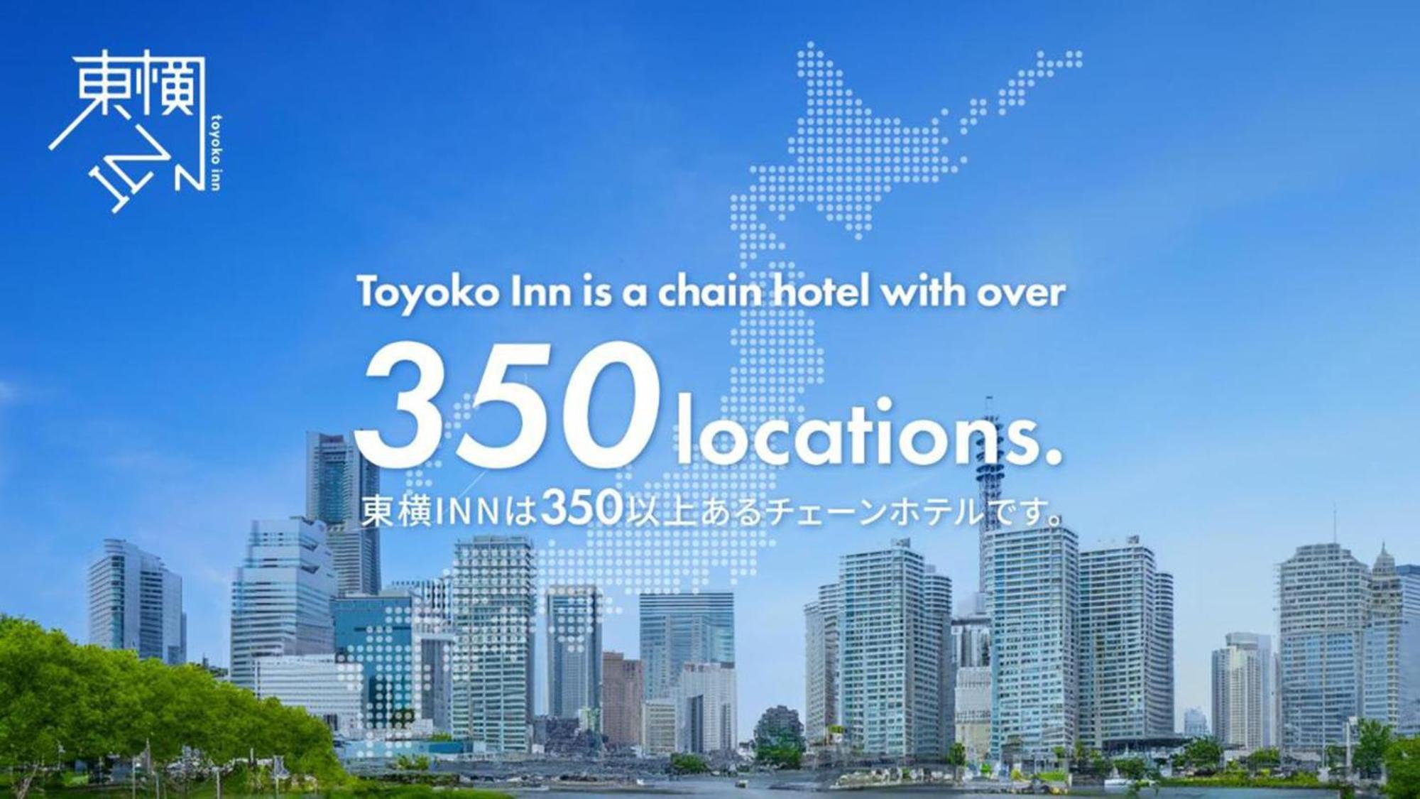 Toyoko Inn Tokyo Ikebukuro Kita Guchi No 2 Exterior foto
